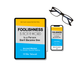 Foolishness - Digital Format